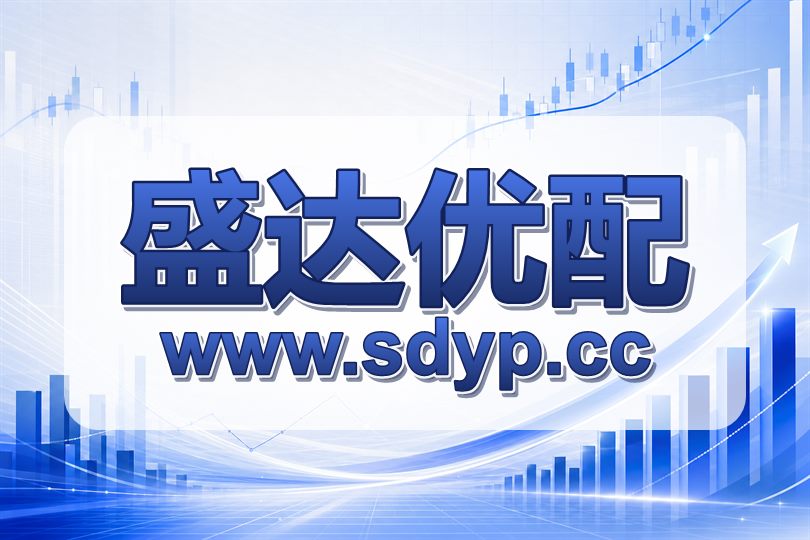 日频交易协议中的计费与回报顺序相关风险教育与核验场景